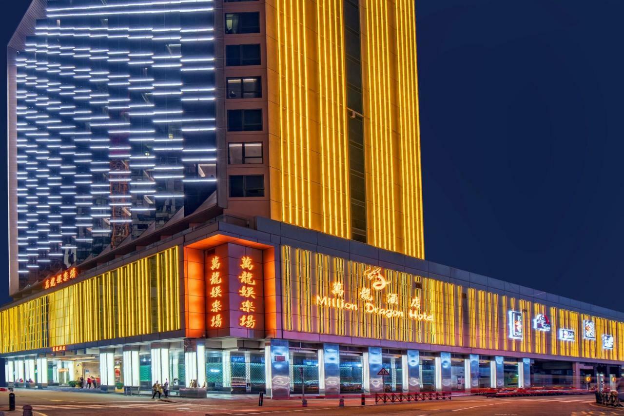 City Viva Hotel Macau-Fomerly Hotel Million Dragon Макао Екстериор снимка